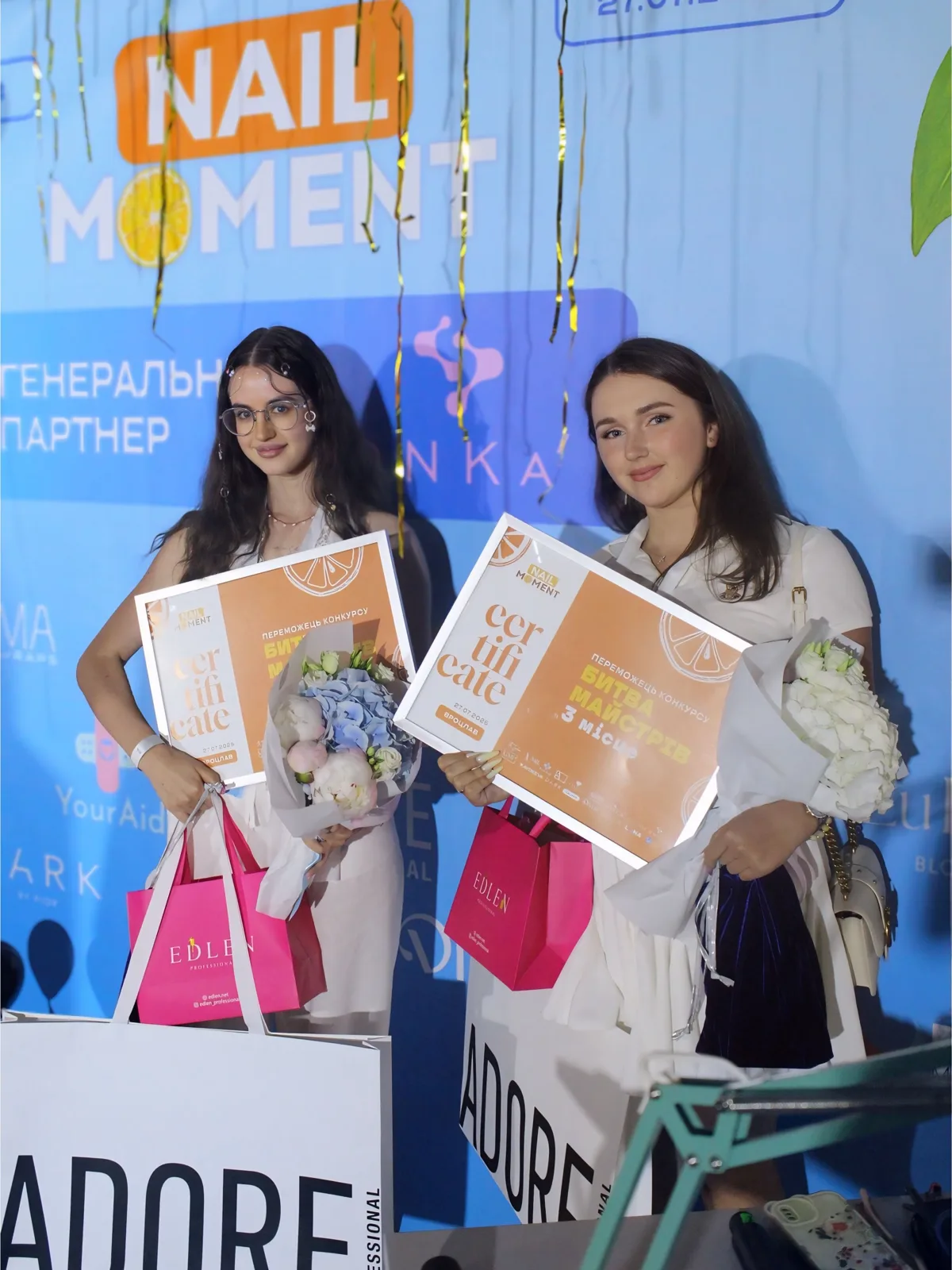 Можливо, цього року саме ти піднімеш кубок переможця 2